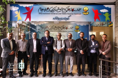 آیین رونمایی از پوستر جشنواره تئاتر کودک و نوجوان همدان