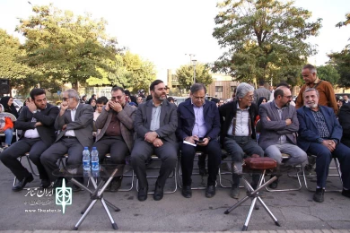 آیین رونمایی از پوستر جشنواره تئاتر کودک و نوجوان همدان