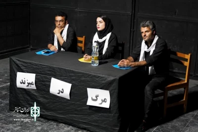 توسط گروه تئاتر پرواز؛

اجرای نمایشنامه خوانی «مرگ در میزند» در ایذه