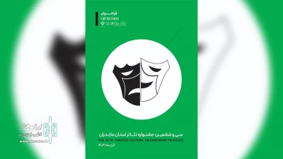 از سوی دبیرخانه سی و ششمین  دوره منتشر شد

فراخوان مسابقه طراحی پوستر و تندیس سی و ششمین جشنواره تئاتر مازندران