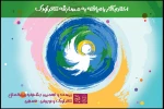 معرفی آثار راه‌یافته به بخش «مسابقه تئاتر کودک» جشنواره کودک 3