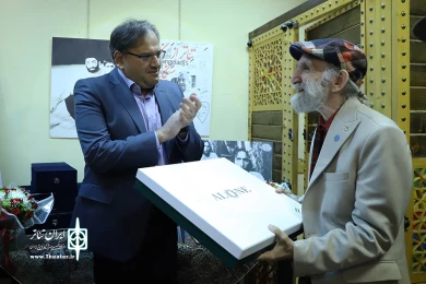 مراسم پنجاه و نهمین سالگرد تاسیس تماشاخانه سنگلج