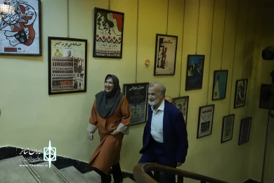 مراسم پنجاه و نهمین سالگرد تاسیس تماشاخانه سنگلج