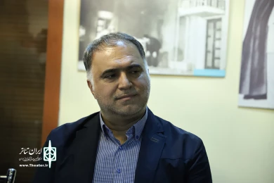 مراسم پنجاه و نهمین سالگرد تاسیس تماشاخانه سنگلج
