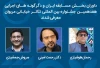 داوران بخش ایران و دگرگونه‌های اجرایی جشنواره تئاتر خیابانی مریوان معرفی شدند 2