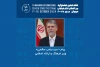 پیام وزیر فرهنگ به هفدهمین جشنواره تئاتر خیابانی مریوان 2