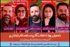 از جشنواره‌های تئاتری چه‌خبر 2