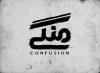 «منگی» به صحنه می‌آید 2