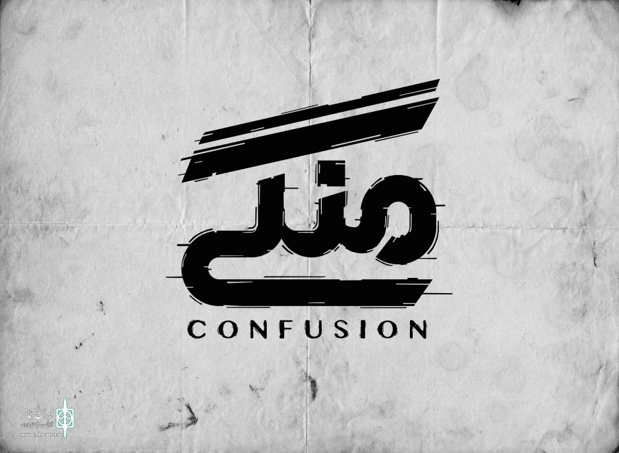 «منگی» به صحنه می‌آید 2