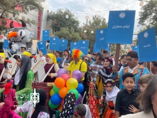 The 17th Marivan International Street Theater Festival opens with Happy Carnival