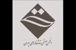 جلسه انجمن صنفی تماشاخانه‌های خصوصی ایران برگزار شد 2