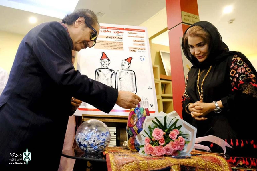 فرهاد ناظرزاده کرمانی چراغ نمایش «بمون، بخون، بخندون» را روشن کرد 2