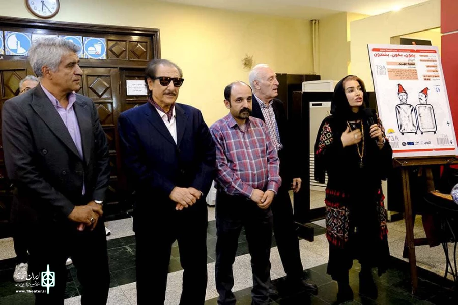 فرهاد ناظرزاده کرمانی چراغ نمایش «بمون، بخون، بخندون» را روشن کرد 3