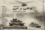 نمایش خیابانی «وطن و تن» در شهرستان مرند به اجرای عموم درآمد 2