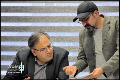 دیدار مدیرکل هنرهای نمایشی با ستاد برگزاری جشنواره تئاتر کودک و نوجوان
