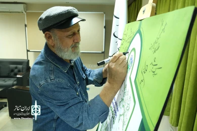 آیین رونمایی از پوستر رویداد بین‌المللی تئاتر صاحبدلان