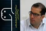 مدیر روابط عمومی و اطلاع رسانی سی و ششمین جشنواره تئاتر چهارمحال و بختیاری منصوب شد 2