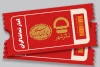 آمار تماشاگران تئاتر شهر و سنگلج اعلام شد 2