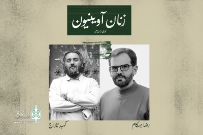 عوامل اجرایی «زنان آوینیون» معرفی شدند