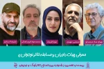 معرفی هیئت داوران بخش «مسابقه تئاتر نوجوان» جشنواره کودک و نوجوان 2