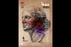 نمایش «مده‌آ» به خانه هنرمندان رسید  2