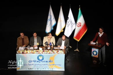 نشست خبری جشنواره تئاتر کودک و نوجوان - همدان