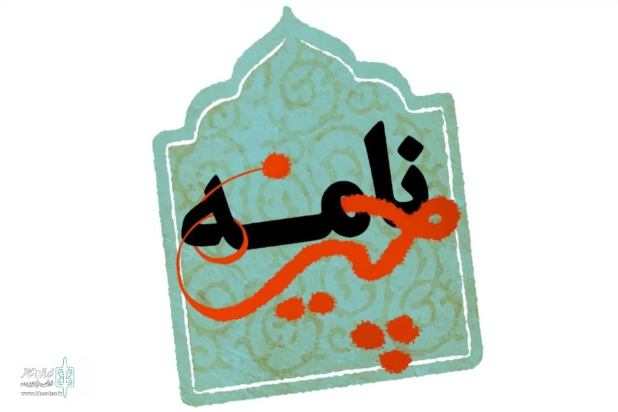 محمود موسوی با «چیزنامه» به صحنه برمی‌گردد  2