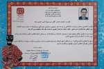 برگزاری دوره آموزش عروسک‌سازی و شناخت فلسفه عروسک در شهرستان بیرجند 8
