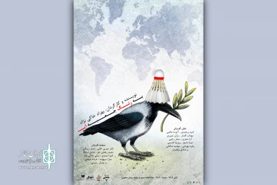 «به رنگ جعبه‌ای» روی صحنه می‌رود