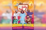 اجرای نمایش طنز «بخت عمه» در رامهرمز 2