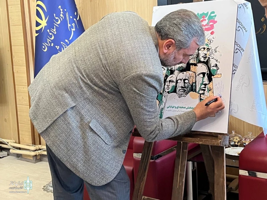 آیین رونمایی از پوستر سی و ششمین جشنواره تئاتر استان اذربایجان غربی برگزار شد. 16