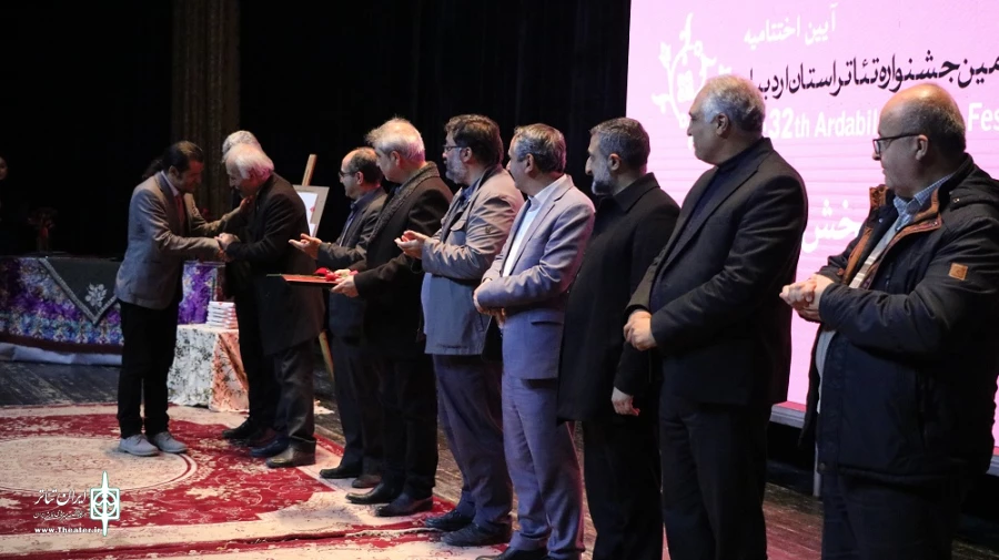اختتامیه جشنواره تئاتر استان اردبیل/عکاس: محمد رضا باوفا