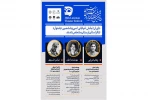 هیات انتخاب آثار بخش خیابانی سی‌وششمین جشنواره تئاتر لرستان معرفی شدند 2