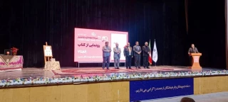 در اختتامیه جشنواره تئاتر استانی اردبیل:

کتاب «الفتا 7» با 5 اثر نمایشی رونمایی شد