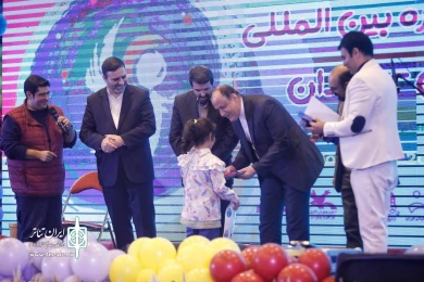 آیین افتتاحیه‌ بیست‌ونهمین جشنواره بین‌المللی تئاتر کودک و نوجوان