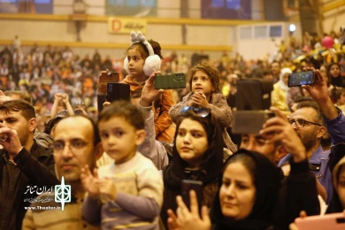 آیین افتتاحیه‌ بیست‌ونهمین جشنواره بین‌المللی تئاتر کودک و نوجوان