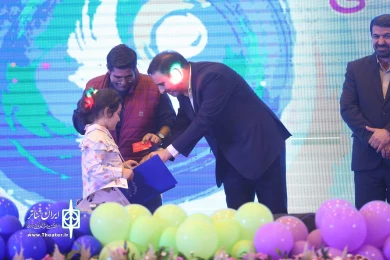 آیین افتتاحیه‌ بیست‌ونهمین جشنواره بین‌المللی تئاتر کودک و نوجوان