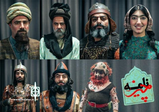بازیگران «چیزنامه» معرفی شدند