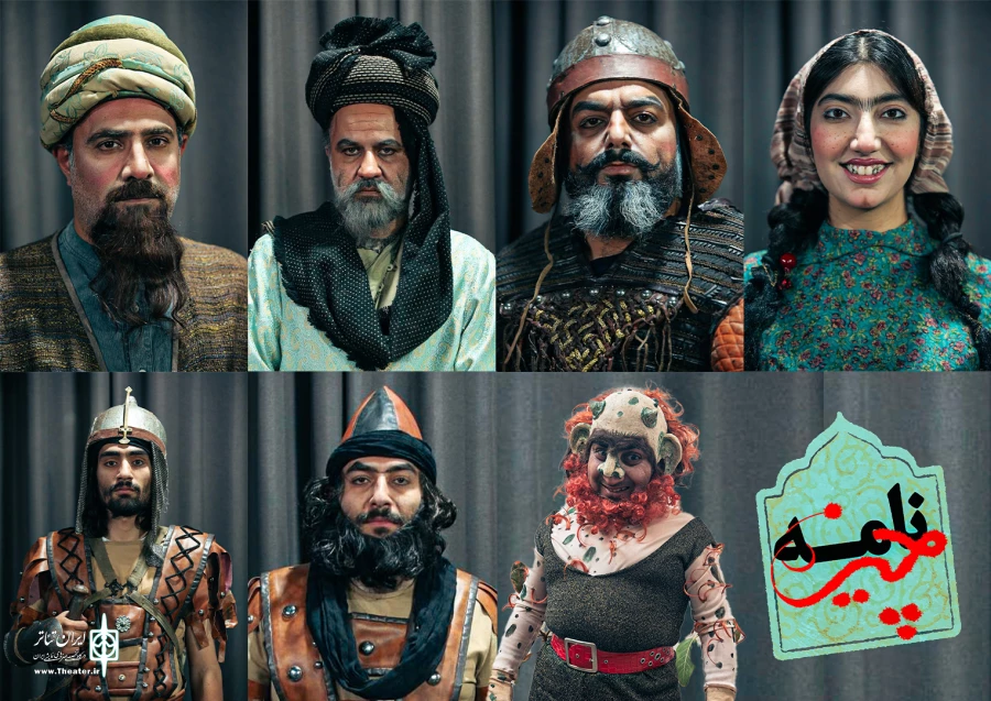 بازیگران چیزنامه معرفی شدند. 2