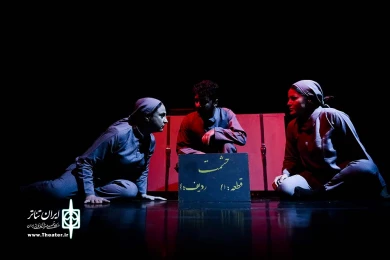 چهارشنبه سوری