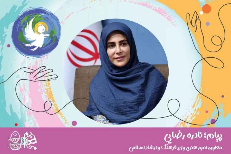 پیام نادره رضایی به جشنواره تئاتر کودک و نوجوان-همدان