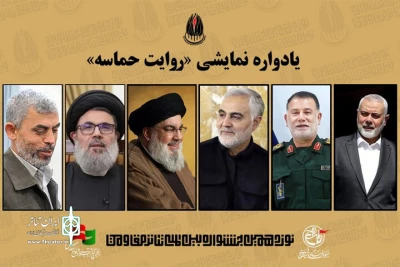 ۴۵نمایش خیابانی در پروژه «روایت حماسه» اجرا می‌شوند