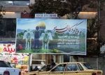 شهدای کودک و نوجوان غزه ما شما را فراموش نمی‌کنیم  2