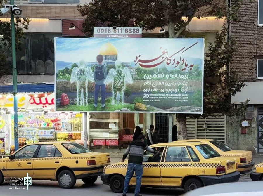 شهدای کودک و نوجوان غزه ما شما را فراموش نمی‌کنیم  3