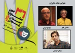 داوران سی و ششمین جشنواره تئاتر استان زنجان معرفی شدند 2