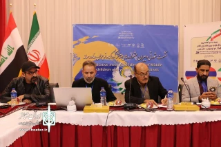 نشست مشورتی دبیران جشنواره‌های تئاتر کودک و نوجوان منطقه برگزار شد