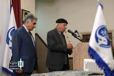 آئین پاسداشت و تکریم هنرمندان پیشکسوت متولد آبان ماه