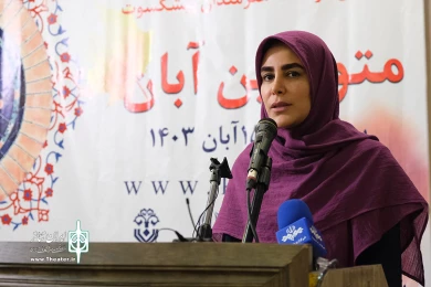 آئین پاسداشت و تکریم هنرمندان پیشکسوت متولد آبان ماه