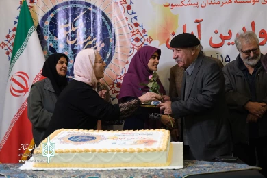 آئین پاسداشت و تکریم هنرمندان پیشکسوت متولد آبان ماه