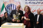 آئین پاسداشت و تکریم هنرمندان پیشکسوت متولد آبان ماه